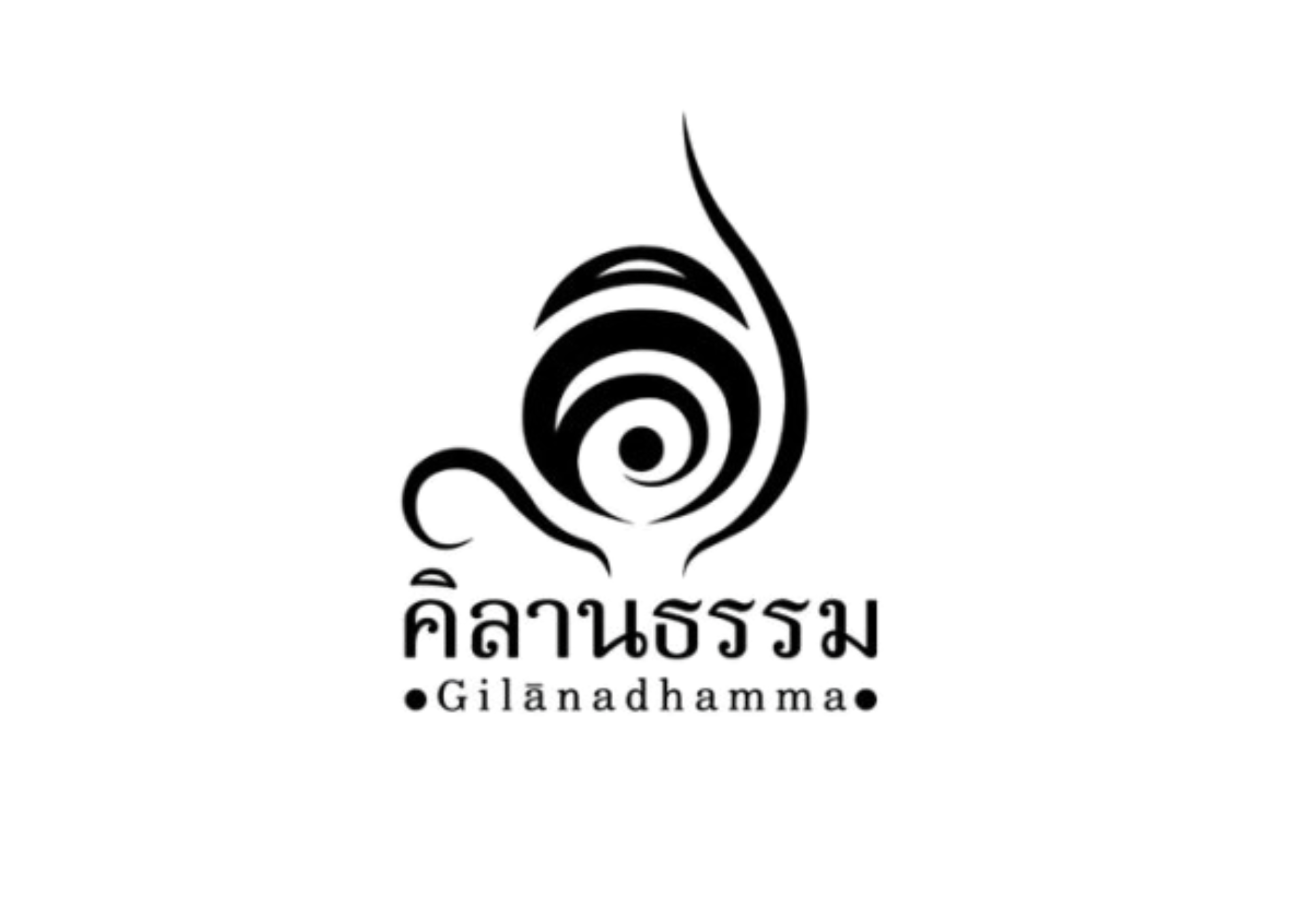 Gilandhamma