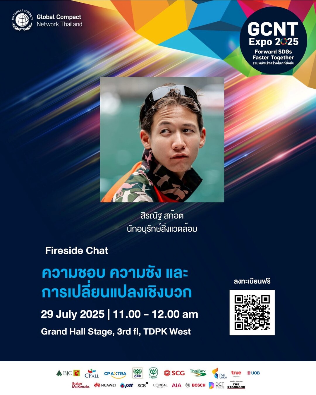 รูปภาพ19
