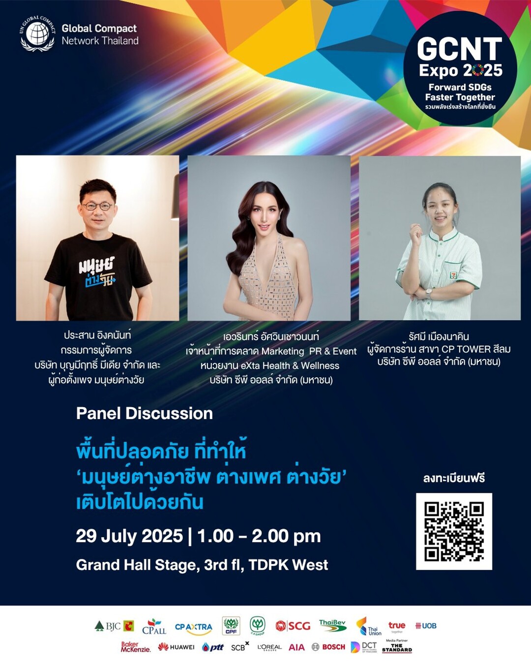รูปภาพ21