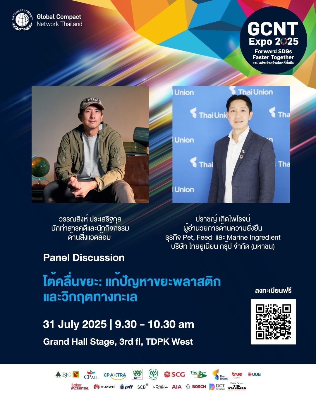 รูปภาพ24